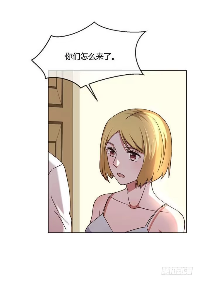 《就算你是丑八怪》第六十七话 第10页