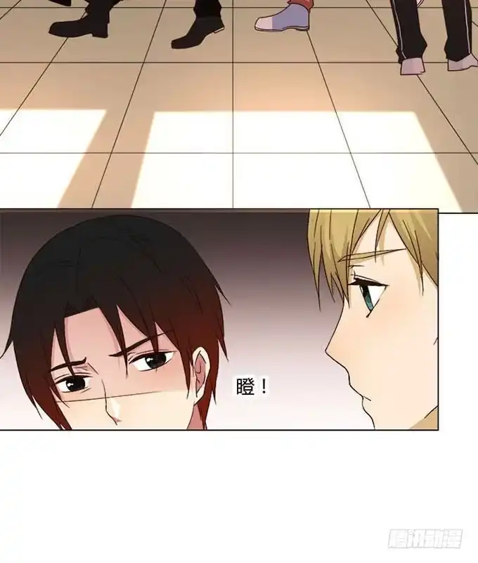 《就算你是丑八怪》第六十七话 第29页