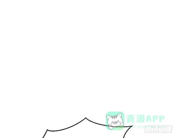 《就算你是丑八怪》第六十七话 第31页