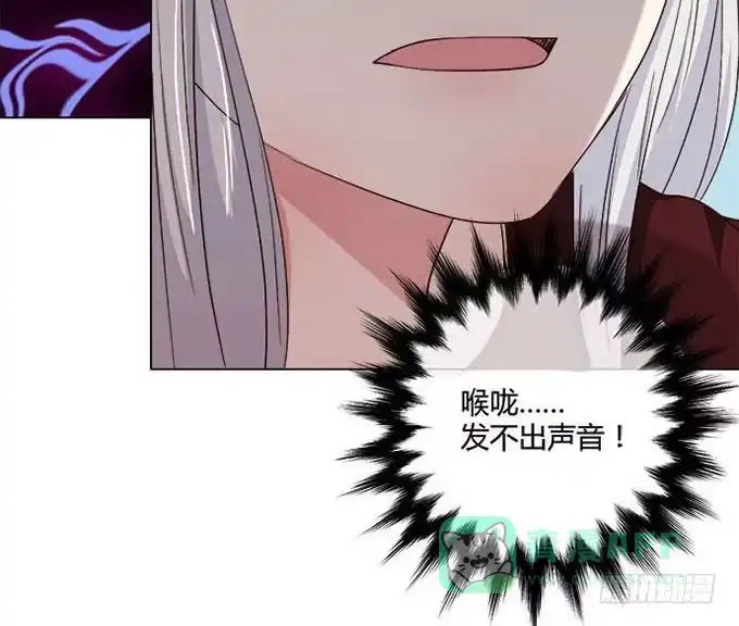 《就算你是丑八怪》第六十七话 第6页