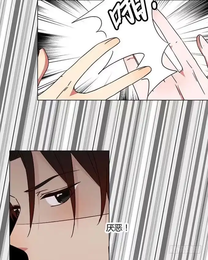 《就算你是丑八怪》第六十七话 第25页