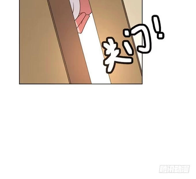 《就算你是丑八怪》第六十七话 第39页