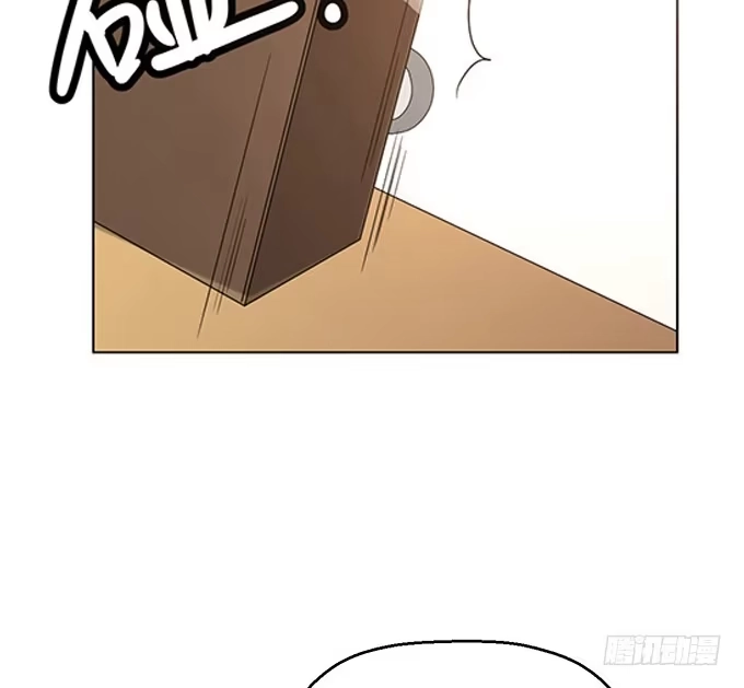 《就算你是丑八怪》第六十七话 第45页