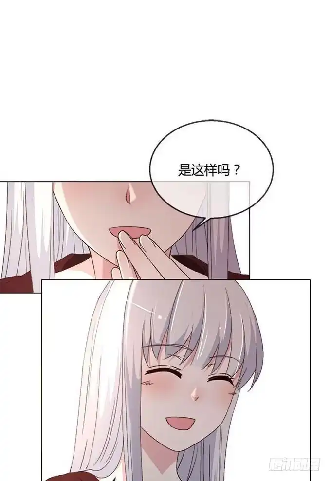 《就算你是丑八怪》第六十七话 第14页