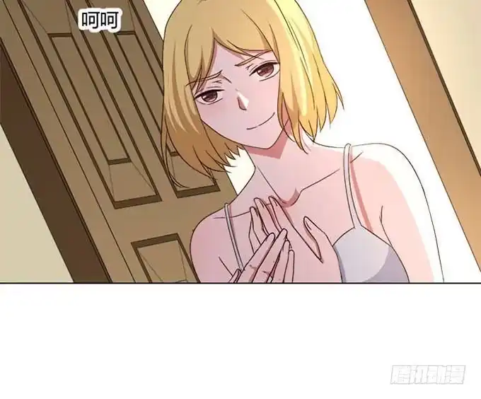 《就算你是丑八怪》第六十七话 第37页