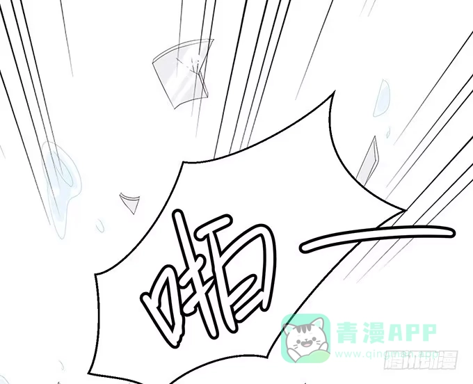 《就算你是丑八怪》第六十八话 第51页