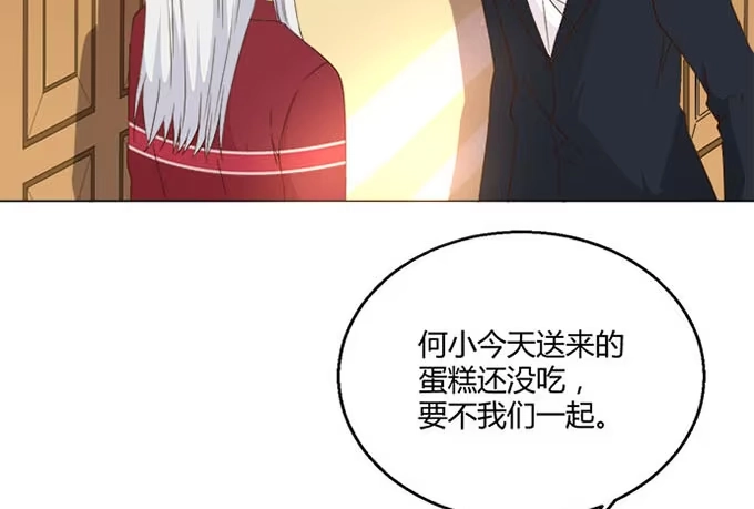 《就算你是丑八怪》第六十八话 第37页