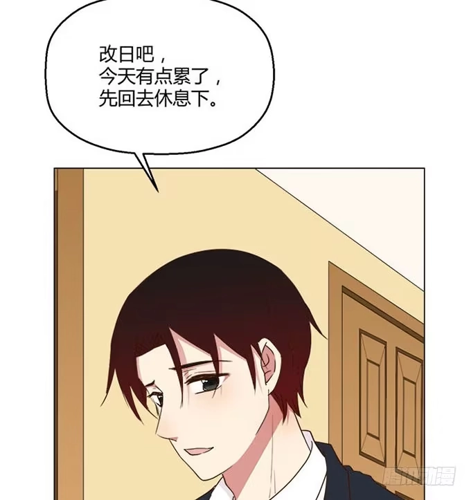 《就算你是丑八怪》第六十八话 第39页