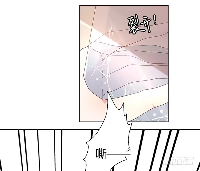 《就算你是丑八怪》第六十八话 第49页