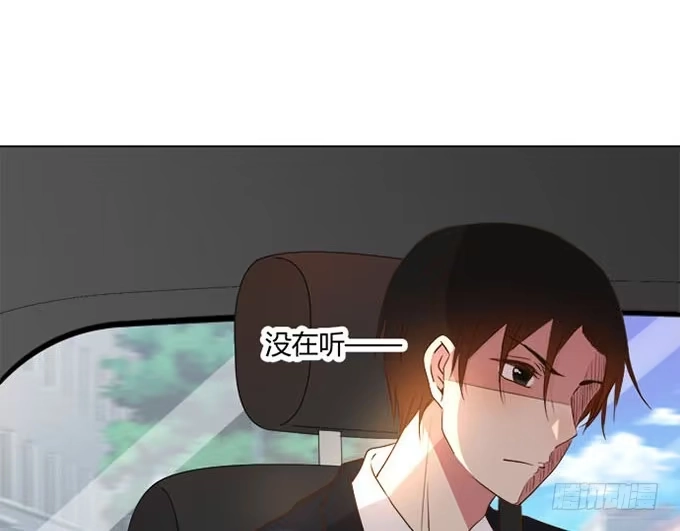 《就算你是丑八怪》第六十八话 第29页