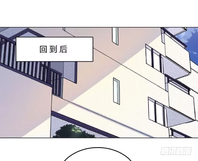 《就算你是丑八怪》第六十八话 第35页