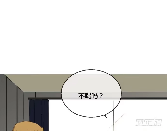 《就算你是丑八怪》第六十九话 第8页