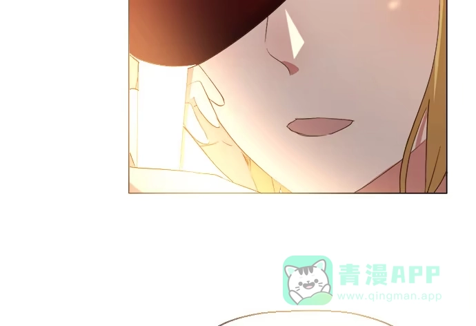 《就算你是丑八怪》第六十九话 第11页
