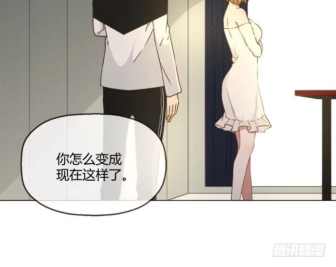 《就算你是丑八怪》第六十九话 第22页
