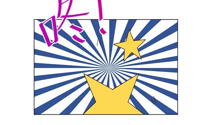 《就算你是丑八怪》第七话 第30页