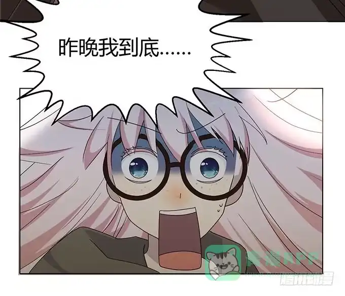 《就算你是丑八怪》第七话 第16页
