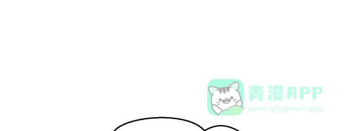 《就算你是丑八怪》第七话 第131页