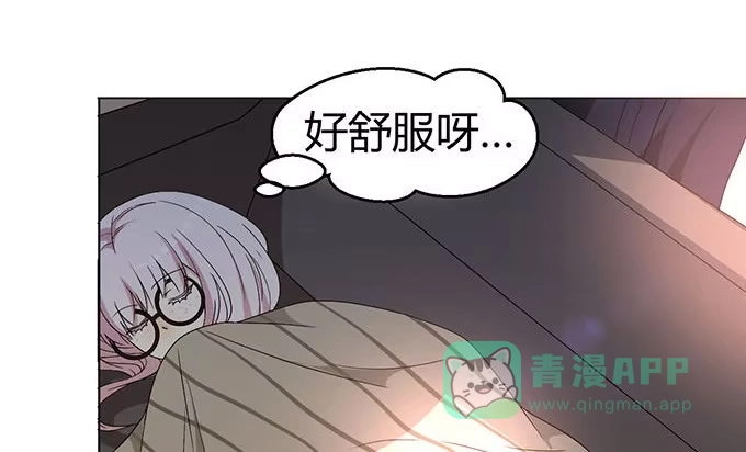 《就算你是丑八怪》第七话 第11页