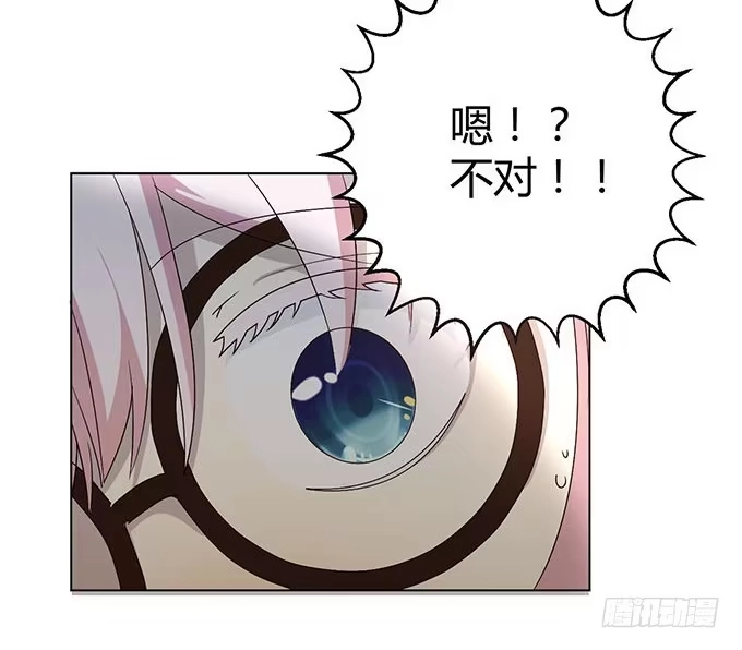 《就算你是丑八怪》第七话 第13页