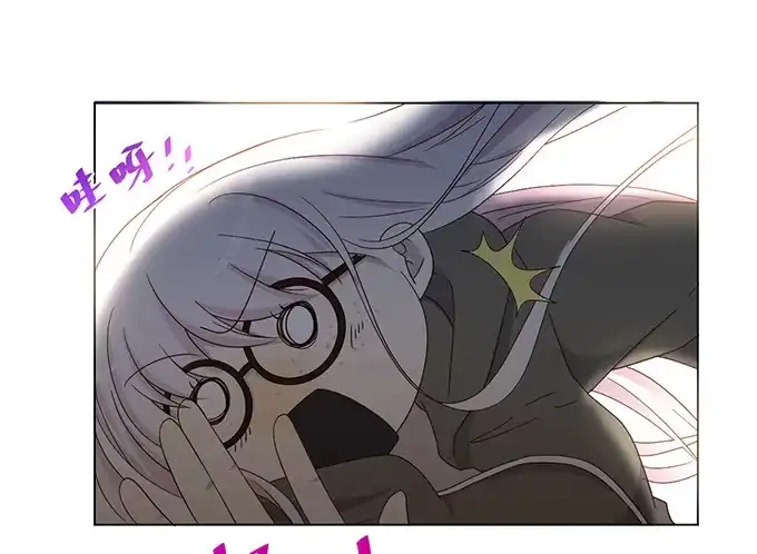 《就算你是丑八怪》第七话 第29页