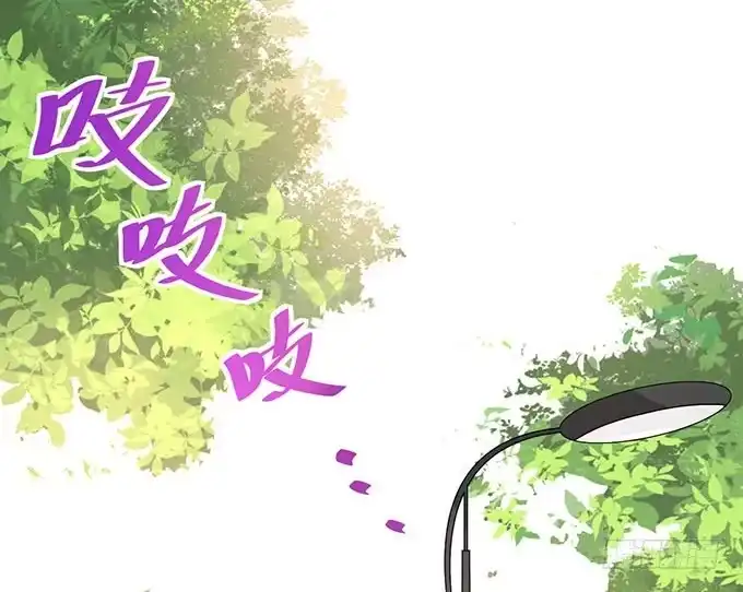 《就算你是丑八怪》第七话 第5页