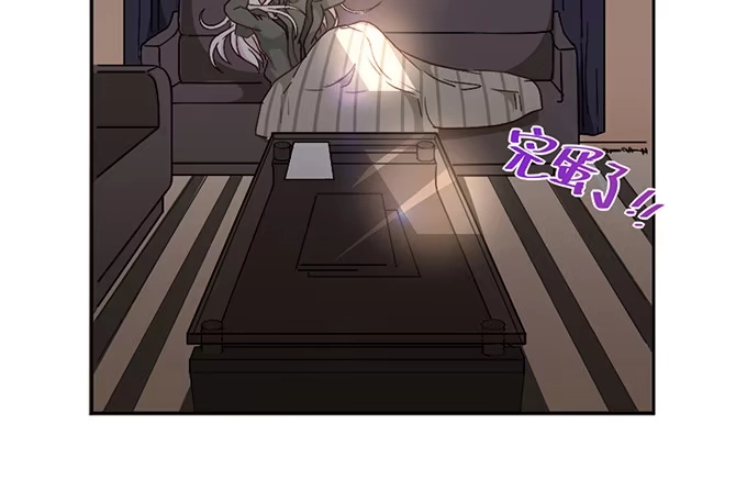 《就算你是丑八怪》第七话 第28页