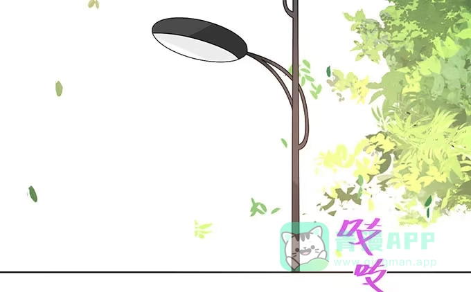 《就算你是丑八怪》第七话 第6页