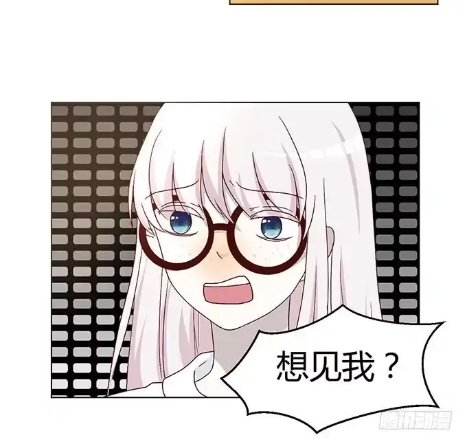 《就算你是丑八怪》第七话 第62页