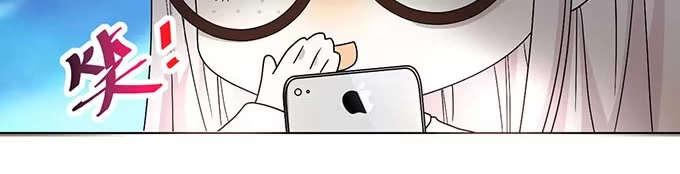 《就算你是丑八怪》第七话 第94页