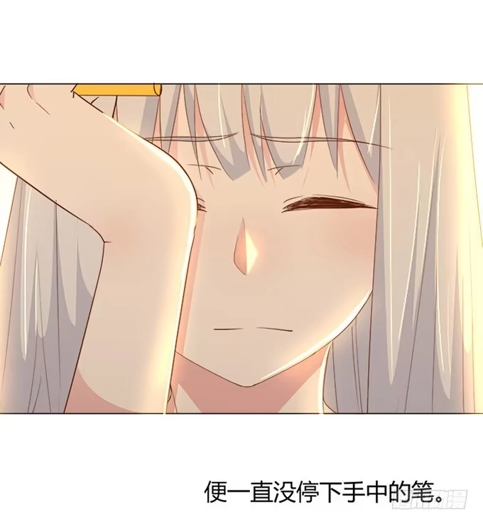 《就算你是丑八怪》第70话 第10页