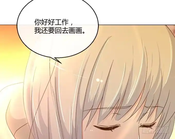 《就算你是丑八怪》第70话 第50页