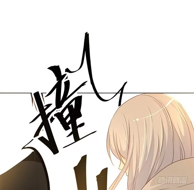 《就算你是丑八怪》第70话 第32页