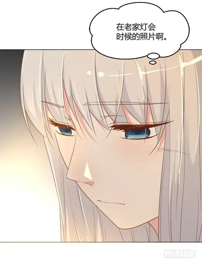 《就算你是丑八怪》第70话 第24页