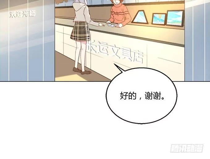 《就算你是丑八怪》第70话 第19页
