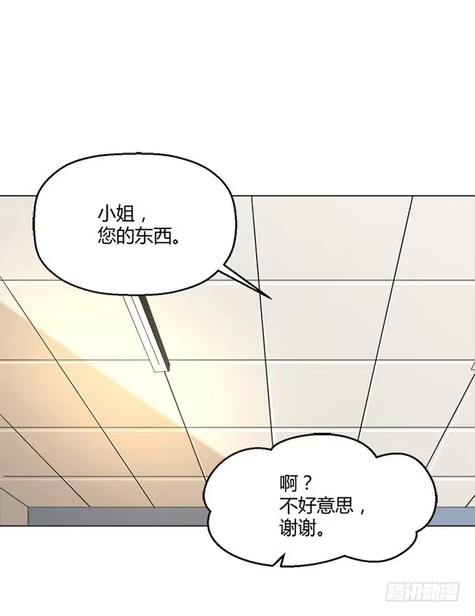 《就算你是丑八怪》第70话 第25页