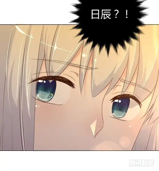《就算你是丑八怪》第70话 第40页