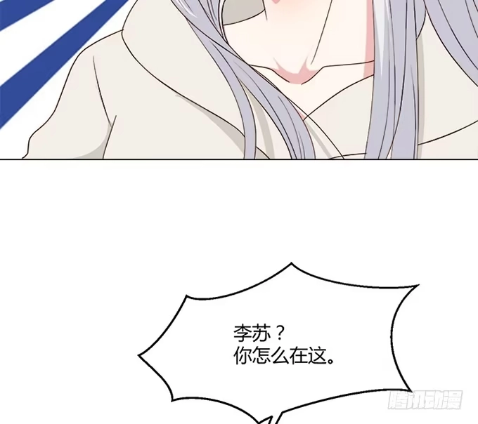 《就算你是丑八怪》第70话 第37页