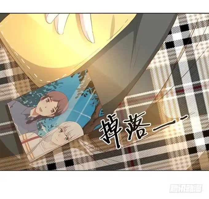 《就算你是丑八怪》第70话 第20页