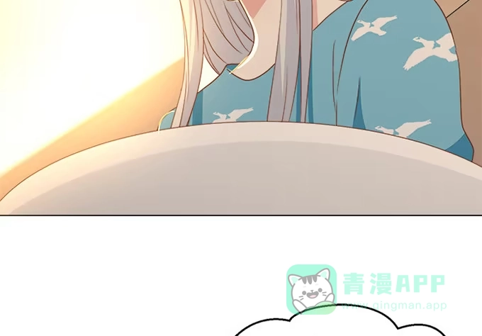 《就算你是丑八怪》第70话 第16页