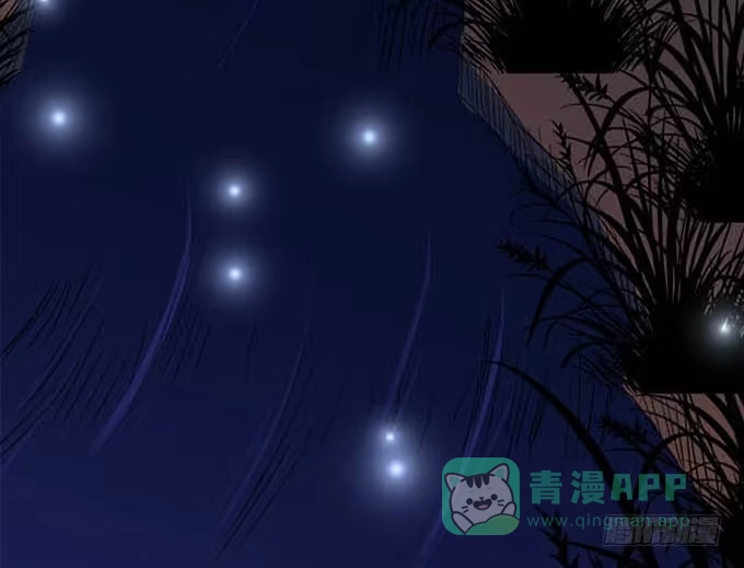《就算你是丑八怪》第七十一话 第71页