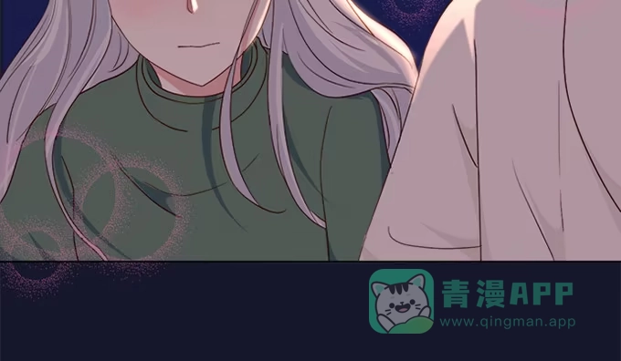 《就算你是丑八怪》第七十一话 第41页