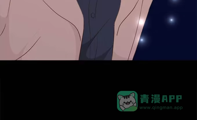 《就算你是丑八怪》第七十一话 第81页