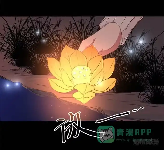 《就算你是丑八怪》第七十一话 第61页