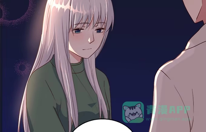 《就算你是丑八怪》第七十一话 第11页