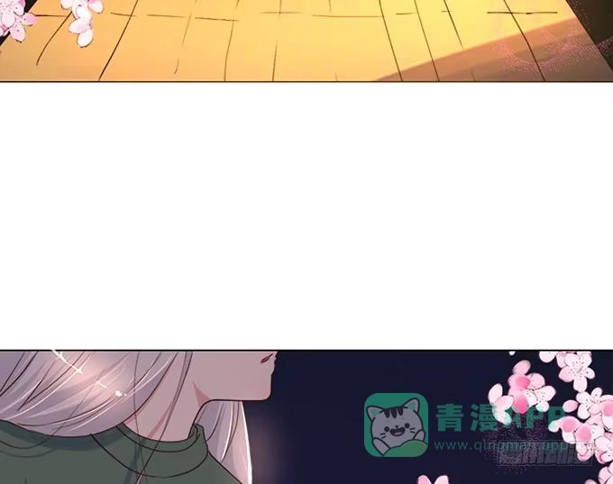 《就算你是丑八怪》第七十一话 第16页
