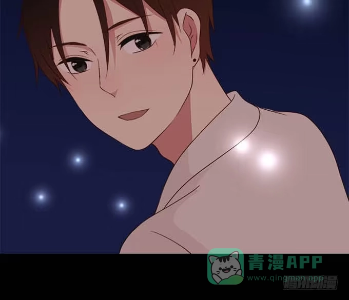 《就算你是丑八怪》第七十一话 第66页