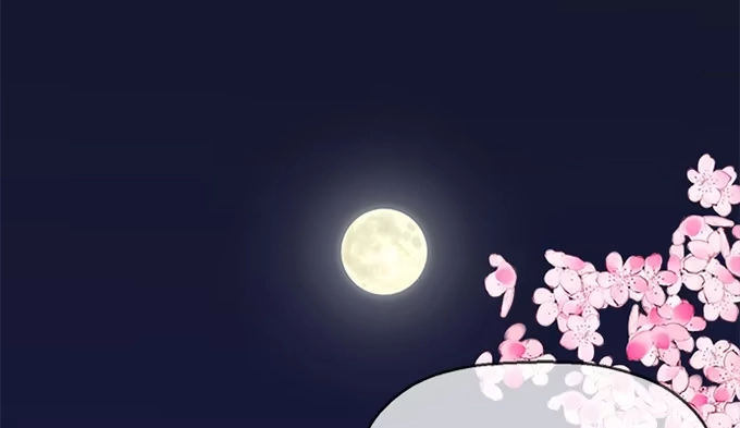 《就算你是丑八怪》第七十一话 第13页