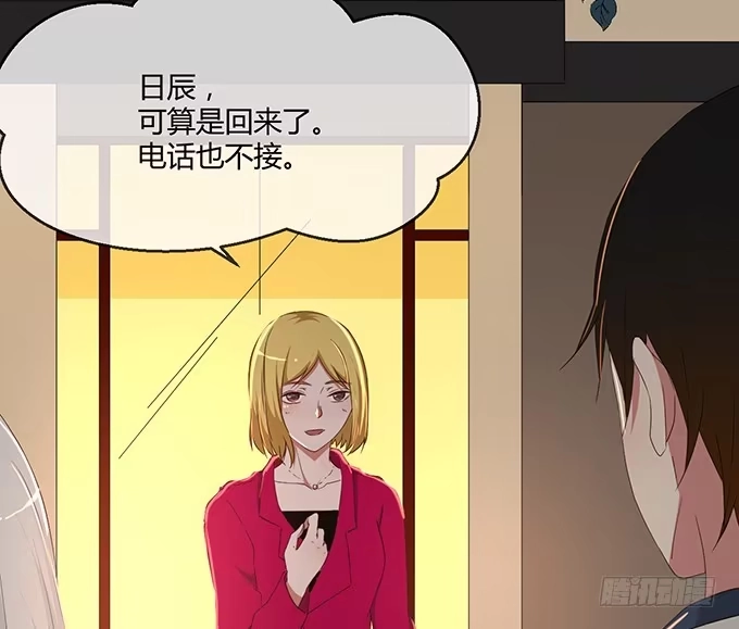 《就算你是丑八怪》第七十二话 第50页