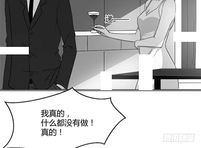 《就算你是丑八怪》第七十二话 第15页
