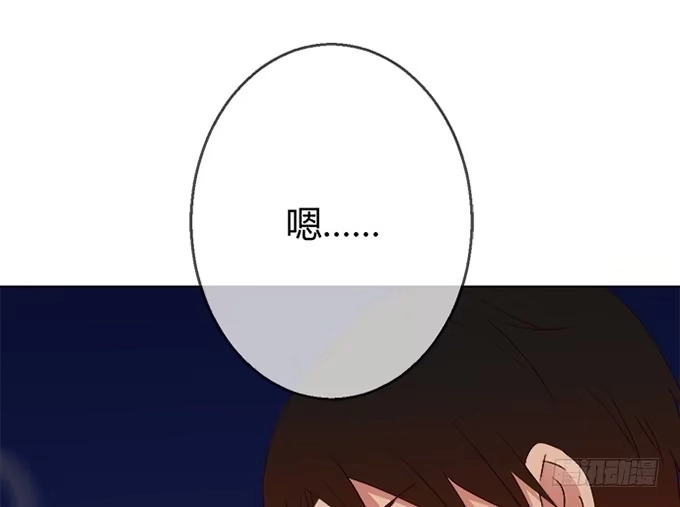 《就算你是丑八怪》第七十二话 第38页